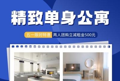 城市港灣，精致獨居 | 全新單身公寓，即刻入住
